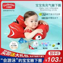 Inflatable swimming ring children baby 2 years to 6 years old armpits baby thickened anti-overturning lifebuoy floating thever-free