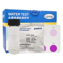 Luheng copper detection kit rapid determination of total copper content of heavy metals in sewage test paper Cu2 ion analysis package