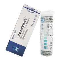 Luheng Peracetic Acid Test Paper Hospital PAA Concentration Rapid Determination Kit Residual Chlorine Residual Test Strip