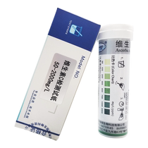 Lu Heng vitamin C test paper fruit juice ascorbic acid rapid determination kit VC content test strip