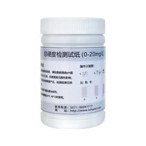 Lu Heng Soft Water Hardness Test Strip Hospital Dialysis Water Total Hardness Low Hardness Rapid Determination Kit