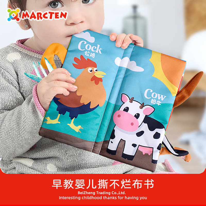 Tail Boos Book Early to teach baby to tear no rotten baby Cognitive Puzzle Toy Quiet Book 0-1 years old (marcten)