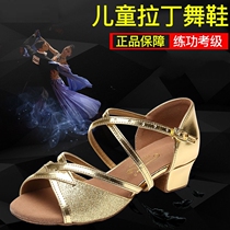 Latin dance shoes for girls beginners professional competition dance gold soft sole low heel non-tiring feet training shoes