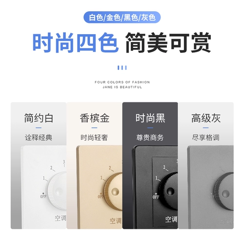 86 -тип центральный воздушный переключатель.