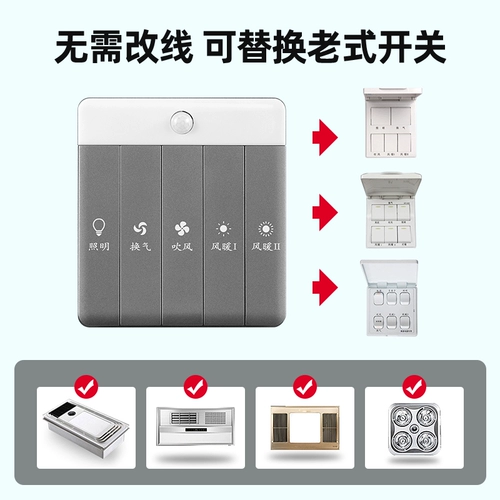 Переключатель для ванной комнаты, универсальная физиологичная световая панель, индукционный ночник