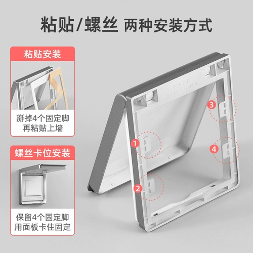 Водонепроницаемый ультратонкий переключатель, водонепроницаемая защитная крышка