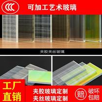 Double layer wire and silk tempered art glass ink landscape painting partition entrance screen custom made