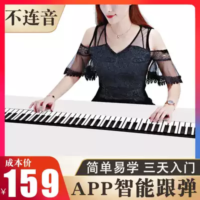 Foldable piano 61-key portable simple hand-rolled electronic keyboard for students, children, beginners, multi-function soft keyboard