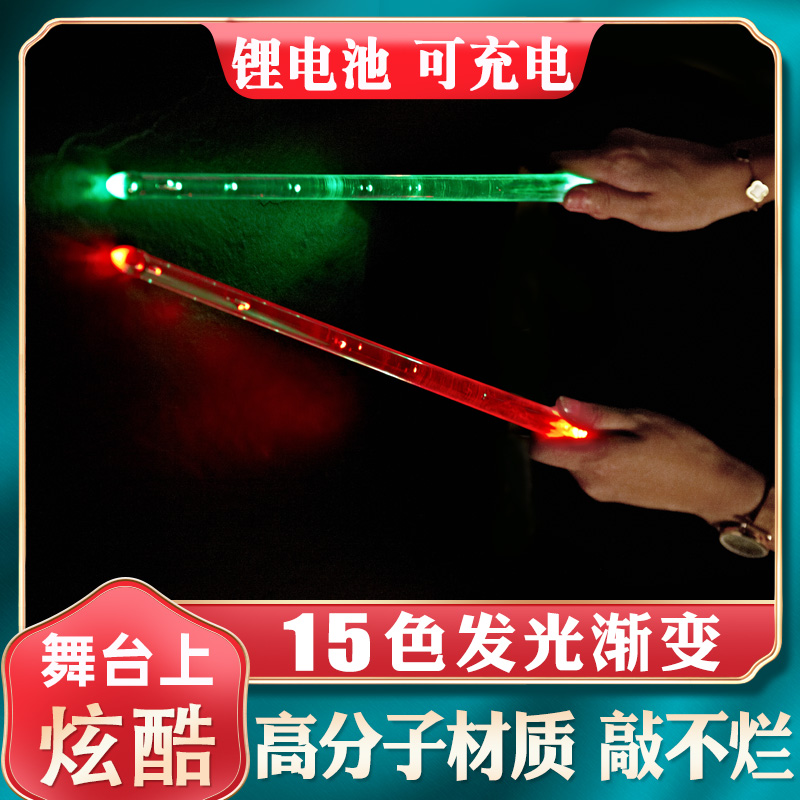 Luminescent drum drum professional fluorescence tapping jazz stick showcolor children electronic night drum hammer beating drums and hammer
