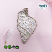 Sea floor World clothes Patch Fashion Solid cloth Bright Pieces Pearl Embroidered Patches to mend Hole Patches