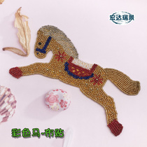 DIY handmade colored Horse Nails Pearl Cloth Sticked Fashion Solid patch Decorative Clothing Appliquet Water Drill Hand-sewn Patch Cloth