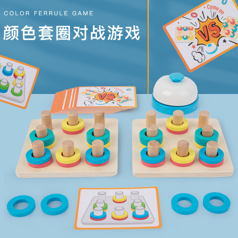 Early lessons intellectual building blocks Toy baby Colour Cognitive Young Children Fine Action Training Male girl 2-9 years old