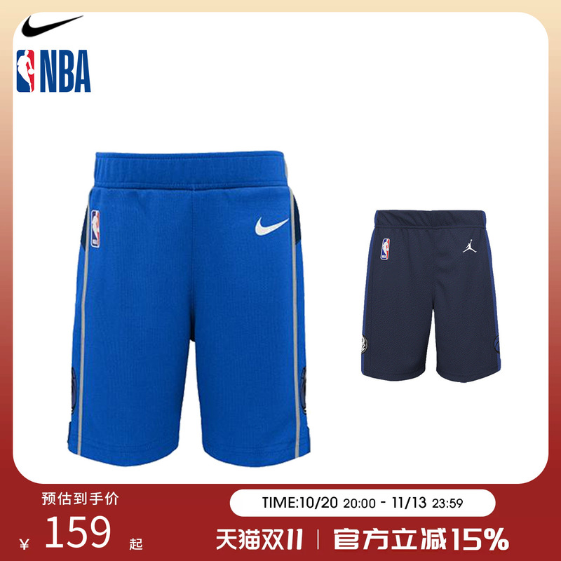 Nba Nike Dokdo Basketball Sports Pants Kidsren's Youth Casual Shorts Summer
