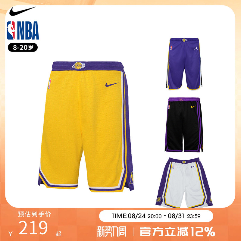 Nba Nike Los Angeles Lakers Home and Away City Version Youth Shorts Sports Training Basketball Shorts