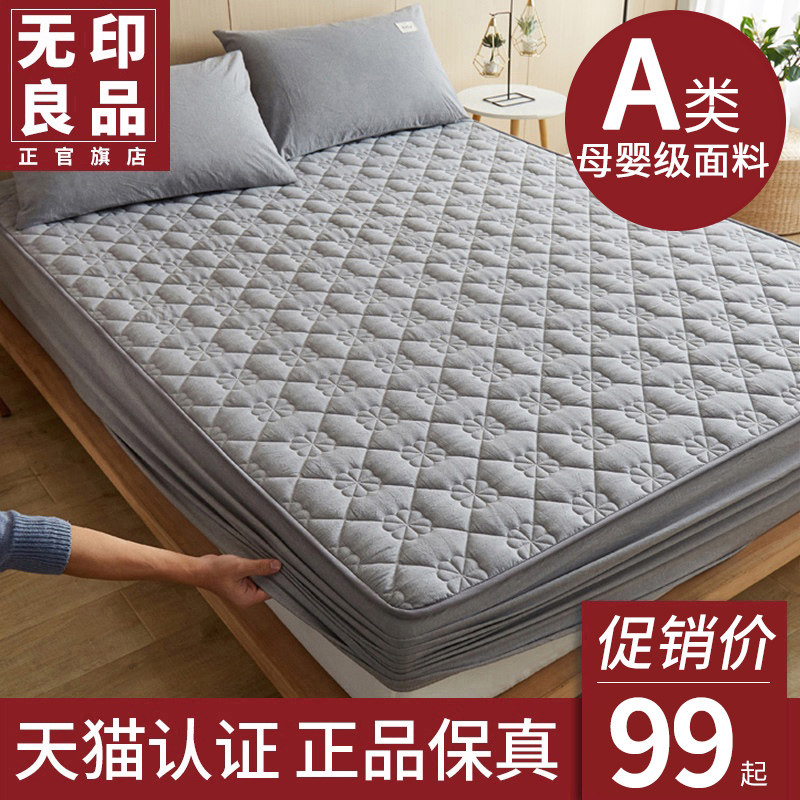 MUJI pure cotton bed bag three-piece quilted thick sheet cotton bedspread cover Simmons mattress bed bag