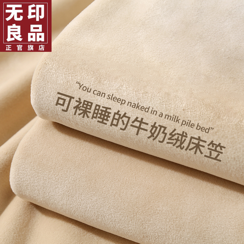 No Inprints Good milk Cashmere Bed hat Thickened Bed Hood Coral Suede Mattress Protective Hood Bed Linen Hood-Taobao