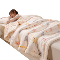 No Inprints Flannel Flannel Blanket Winter Thickening Suede Blanket Bed Linen Sofa Cover Blanket Office Lunch Break Blanket Small Blanket