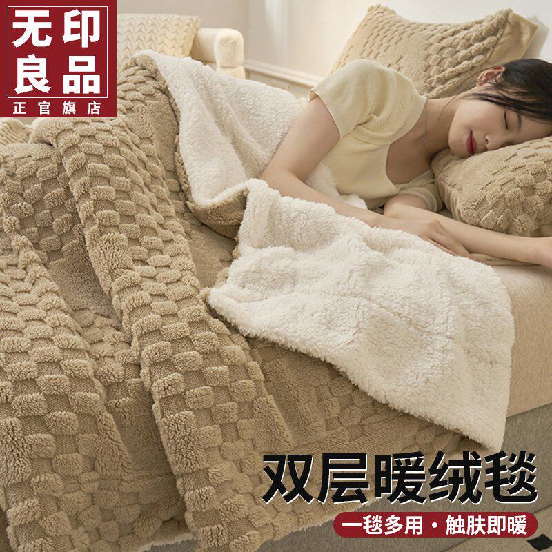 Unstamped Good Milk Fluff Blanket Autumn Winter Air Blanket Office Tave Suede Nap Cover Blanket Sofa Blanket SHOULDER BLANKET-Taobao