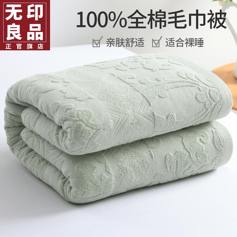 Unstamped Good wool towels by pure cotton air conditioning Towel Blanket Thickened Full Cotton Nostalgia Sofa Blanket Single Double Cover Blanket-Taobao