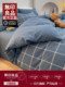 Muji bed four-piece set of all cotton pure cotton 2025 new bed sheet quilt cover dormitory three-piece set of bedding