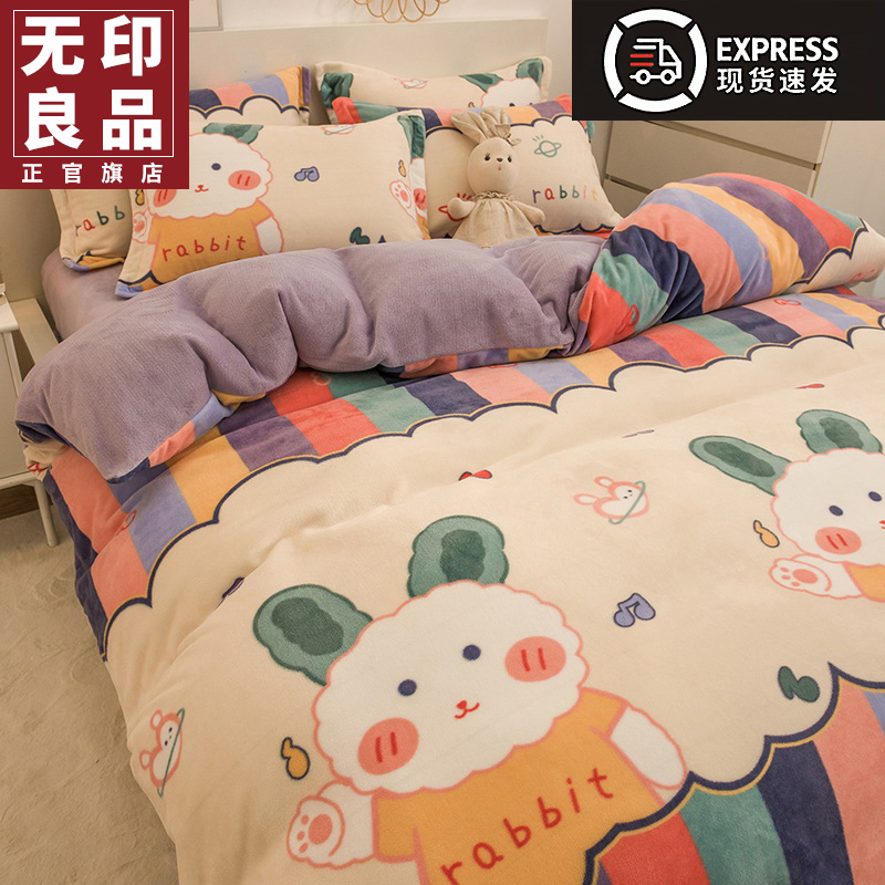 No-print good quality winter coral suede quilt cover single winter plus suede double face plush milk suede single by hood thickened-Taobao