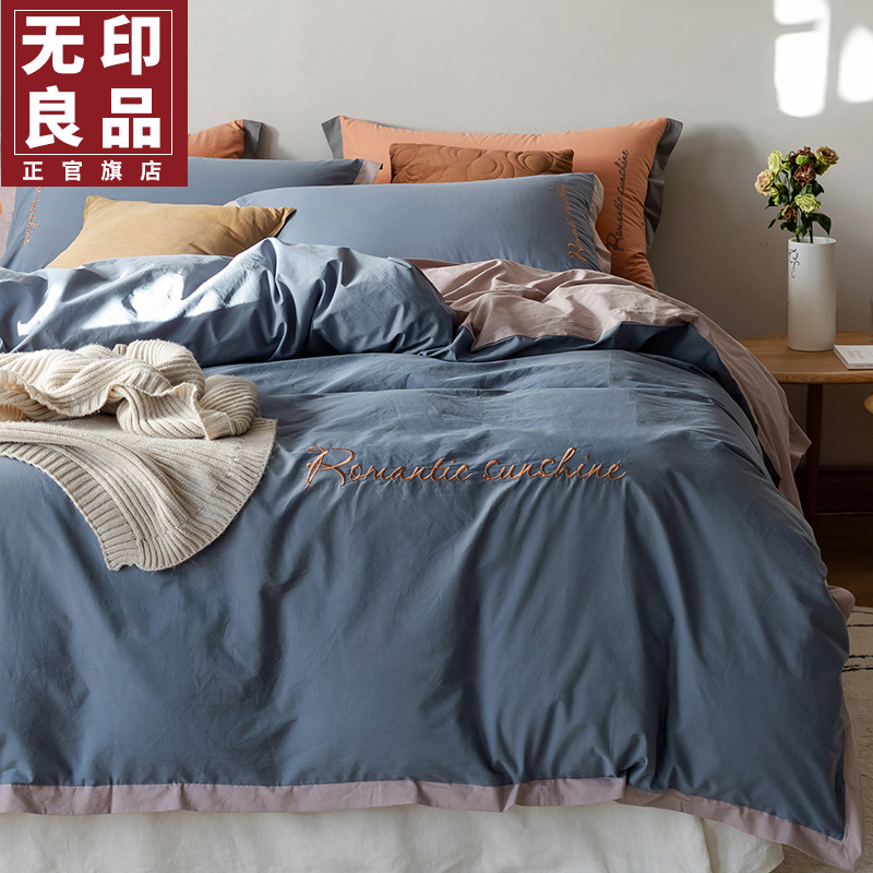 Print No Inprints pure color 60 4 pieces all cotton pure cotton 100 washed cotton quilts bed linen bed Hat Bedding 4