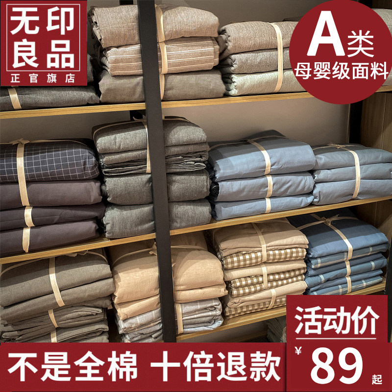 No-print good pure cotton quilt cover single piece 150x200x230 full cotton single 1 5 m quilts by hood 180x220