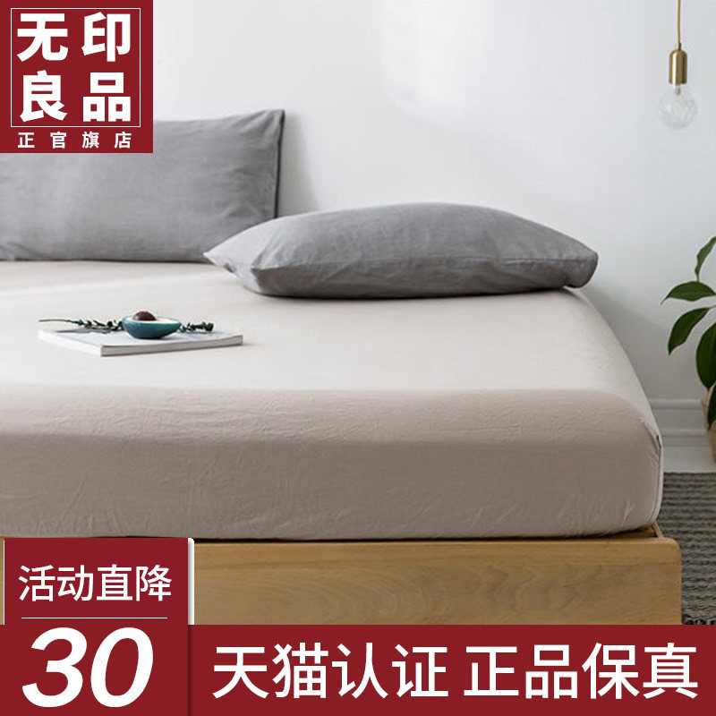 Non-printed good quality full cotton washed cotton bed Bamboo Hat Single Piece Pure Cotton Bed Hood Mat bed Supper bed cushion protective sleeve dust cover sheet