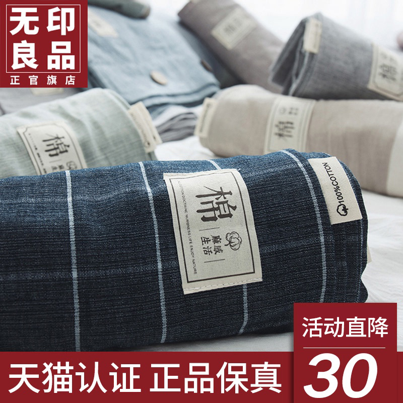 Print No Inprints pure cotton linen Single piece Students Dormitory Girl 1 5 Single beds 1 8m beds Double full cotton by single 2 m