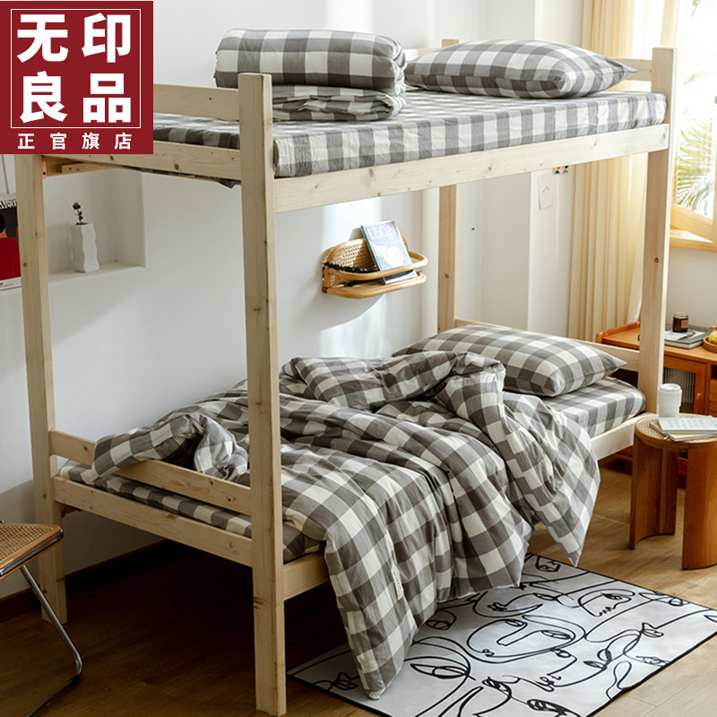 Unimprinted Liangyu One-man Student Dormitory Bed Three Sets Pure Cotton Full Cotton Quilts Bed Linen Bed Bamboo-washed cotton Summer