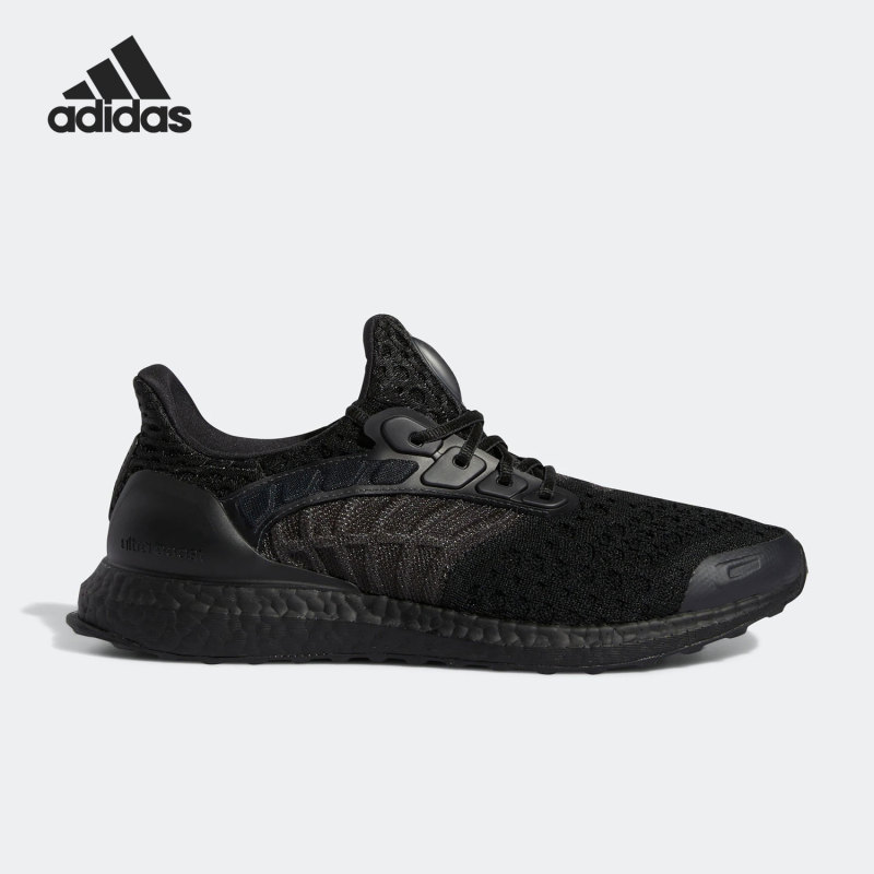 Adidas/Adidas Official Genuine Ultraboost Cc_2 Dna Men's Running Shoes Gy1975 Adidas/Adidas Official Genuine Ultraboost Cc_2 Dna Men's Running Shoes Gy1975