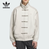 Adidas/Adidas Куртка подходит для мужчин и женщин, официальный продукт, китайский стиль, JZ9944