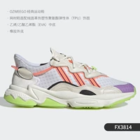 FX3814 бежевый оранжевый фиолетовый