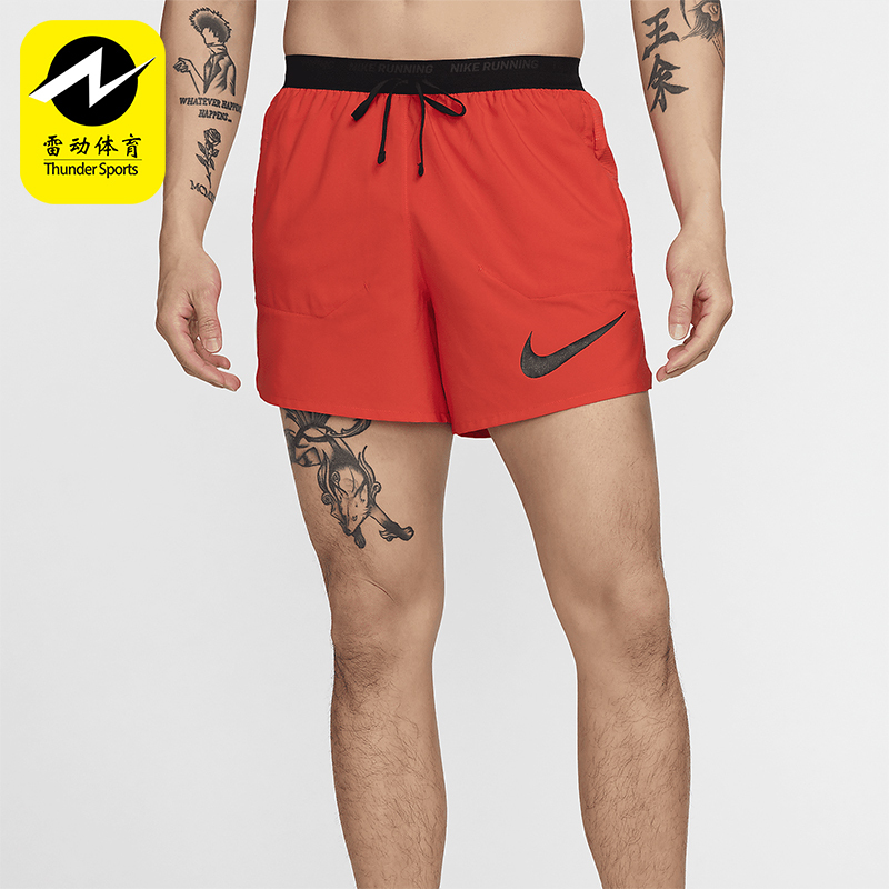Nike/Nike Genuine Flex Stride Run Men's Sports Lace-Up Lightweight Shorts Fn4001-633