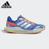 Adidas/阿迪达斯 Аутентичные мужские и женские кроссовки нового сезона 4D Run 1.0 FW1231