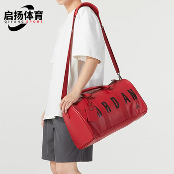 Nike genuine jordan men's and women's outdoor travel training sports luggage bag jd2323041ad-001