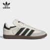 Товары от adidas万源专卖店