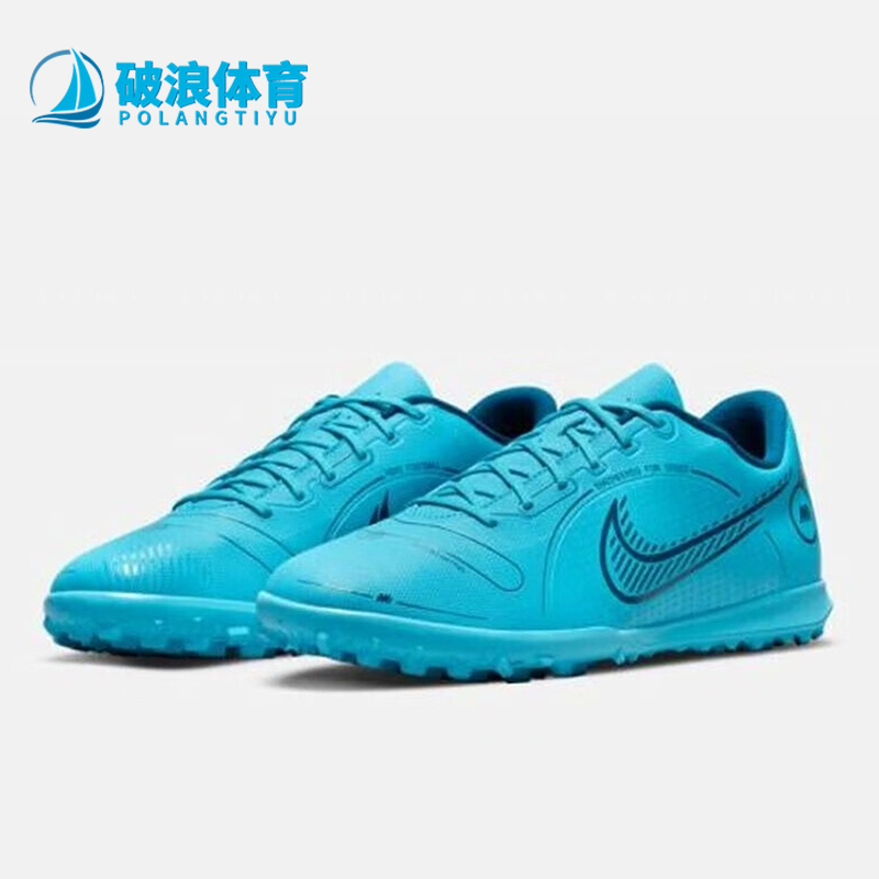 Nike/Nike Genuine Mercurial Vapor 14 Men's Sports Football Shoes Dj2908-484