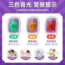 High-precision thermometer gun for home use in adult kindergartens with precision infrared electronic thermometer