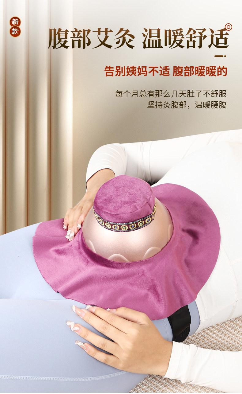 Portable Moxibustion Box Ai Jiu He with 54 Aged Moxa Cones for Abdominal Warm Heat Therapy quality and texture