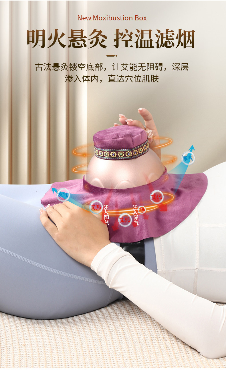 Portable Moxibustion Box Ai Jiu He with 54 Aged Moxa Cones for Abdominal Warm Heat Therapy overview