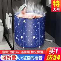 Bath tub Adult folding bath tub artifact Household heating Childrens bath tub Bath tub Full body tub Bath tub