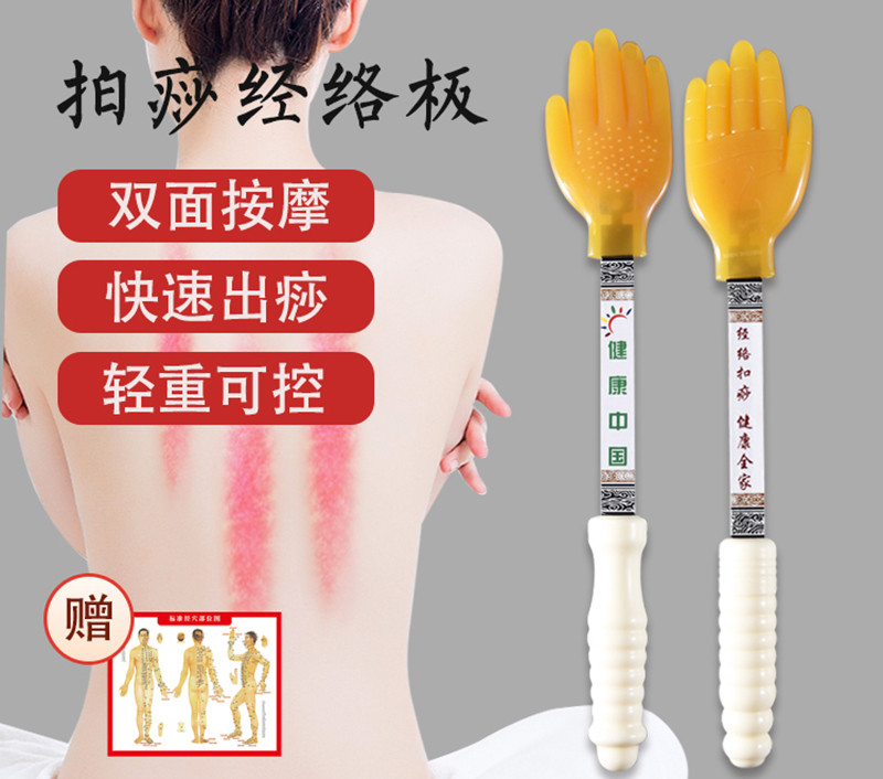 Japanese silicone clap sha board palm-shaped meridian pat beat clap sha pat sand board home pat sha palm scraping health pat