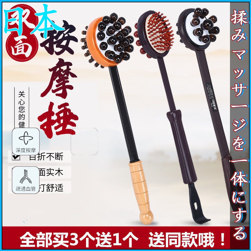 Japan Massage Hammer Meridians Meridians Chump Beating Massage Stick Mini Handheld Massagers Knock Hammer Knock Back Hammer Wellness