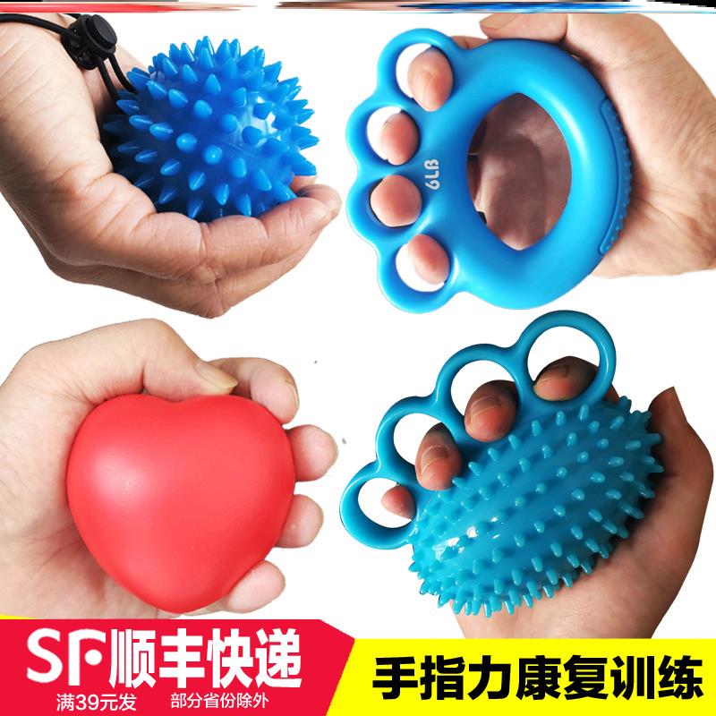 Hand function rehabilitation training equipment strength finger strength stroke rehabilitation training equipment hemiplegia exercise five finger strength