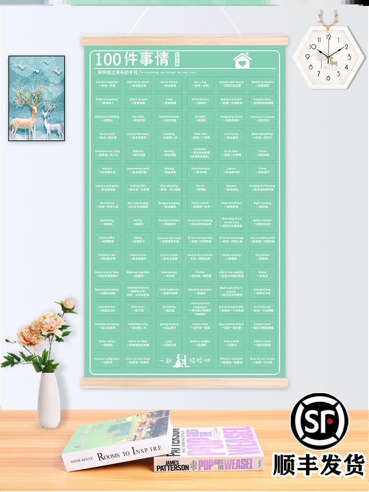 100 romantic things between lovers, 100 small things to do in love with romantic wishes