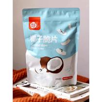 Every Fruit Time Coconut Chips Crispy Bag Original Instant Roasted Coconut Meat Crispy Blocks Thin Crispy Coconut Dried Coconut Corners
