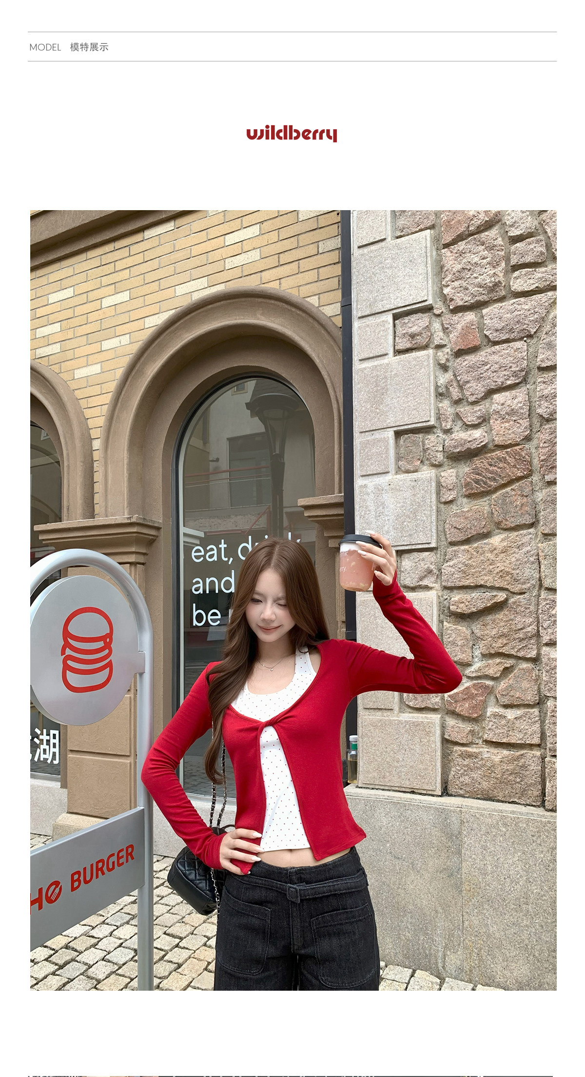 Wildberry Faux Two-Piece Slim Fit Knit Tee