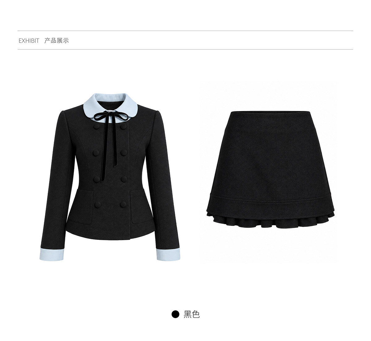 Wildberry Faux Two-Piece Colorblock Jacket and Skirt Set
