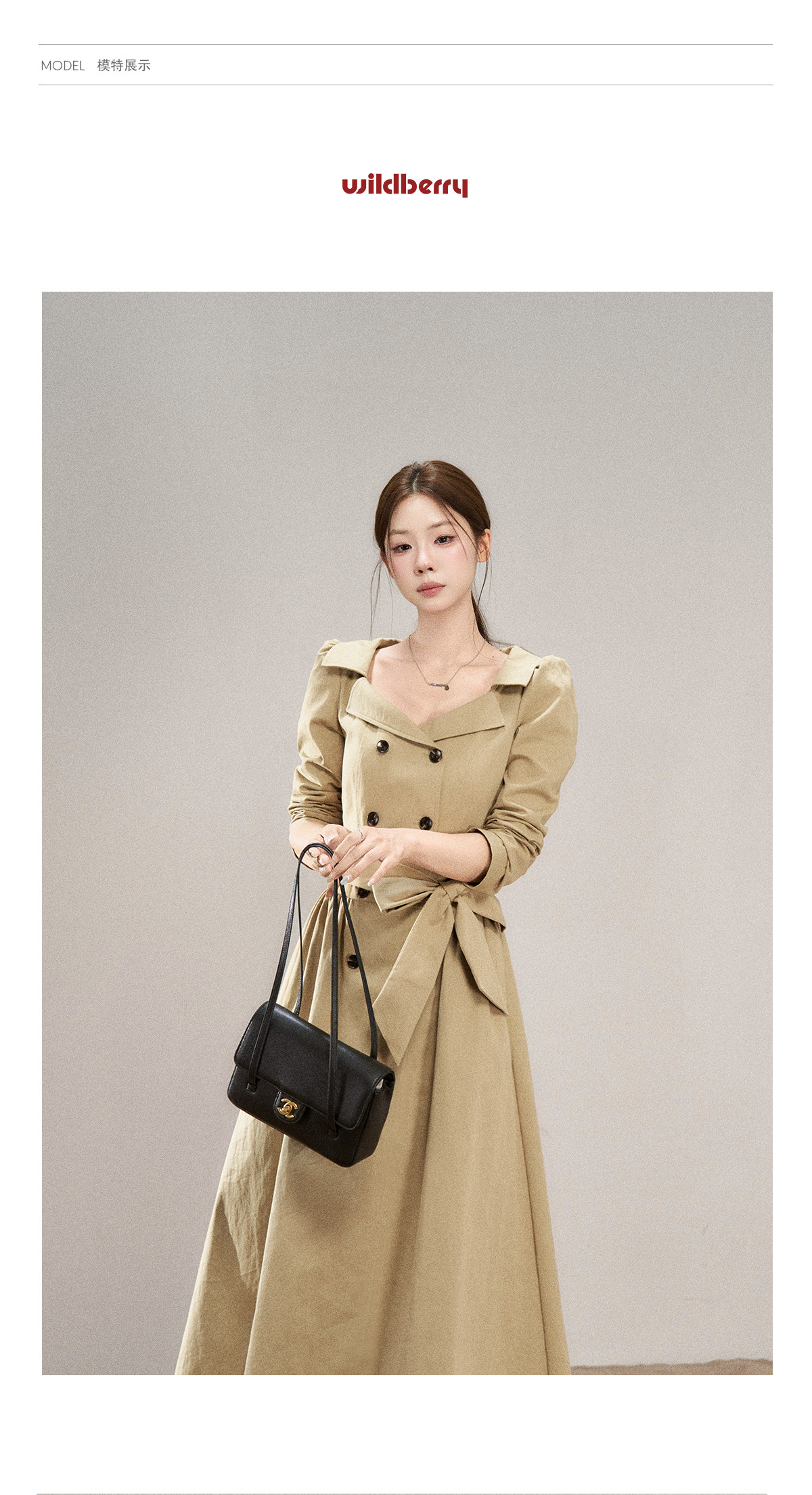 Wildberry Khaki Trench-Style Belted Midi Dress